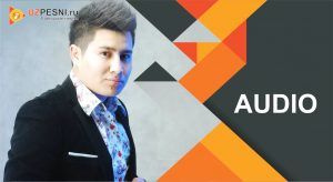 Azizshox & Mirsaid - Birga emasmiz (2019)