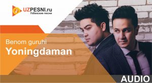 Benom guruhi - Yoningdaman