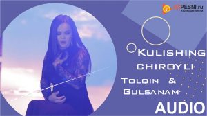Tolqin Jabborov & Gulsanam Mamazoitova - Kulishing chiroyli
