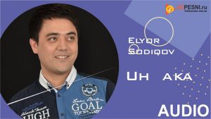 Elyor Sodiqov - Uh aka
