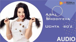 Asal Shodiyeva - Uchta so'z