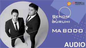 Benom guruhi - Mabodo (2019)