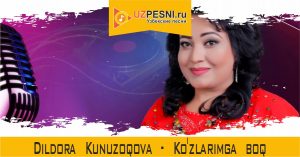 Dildora Kunuzoqova - Ko'zlarimga boq