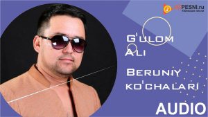 G'ulom Ali - Beruniy ko'chalari