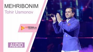 Tohir Usmonov - Mehribonim (2019)