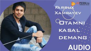 Farrux Xamrayev - Otamni kasal demang