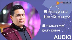 Sherzod Ergashev - Shoshma quyosh