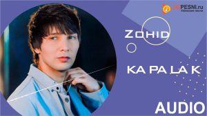 Zohid - Kapalak