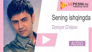 Doniyor G'oipov - Sening ishqingda