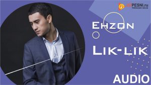 Ehzon - Lik-lik