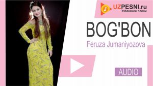 Feruza Jumaniyozova - Bog'bon