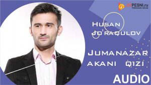 Husan Jo'raqulov - Jumanazar akani qizi (2020)