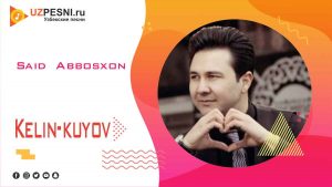 Said Abbosxon - Kelin-kuyov
