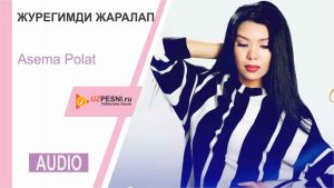 Asema Polat - Журегимди жаралап