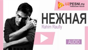 Rahim Raufiy - Нежная