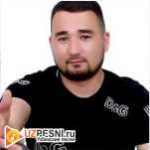 Рэпер Бэд Бой