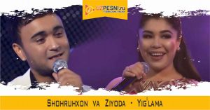 Shohruhxon & Ziyoda - Yig'lama