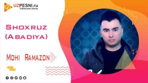 Shoxruz (Abadiya) - Mohi Ramazon