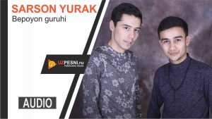 Bepoyon guruhi - Sarson yurak