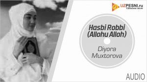 Diyora Muxtorova - Hasbi Robbi (Allohu Alloh)