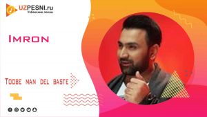 Imron - Toobe man del baste