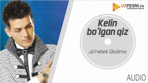 Jo'rabek Qodirov - Kelin bo'lgan qiz