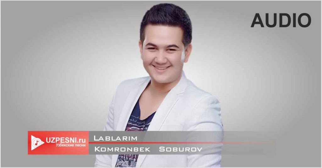 Komronbek Soburov - Lablarim
