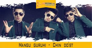 Mangu guruhi