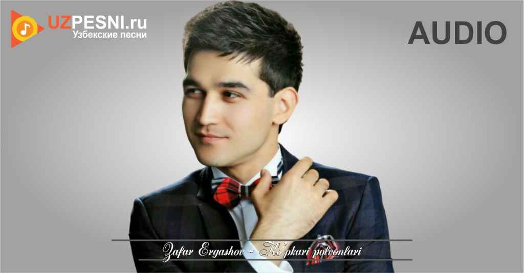 Odilbek Abdullayev - Shungo shunchami