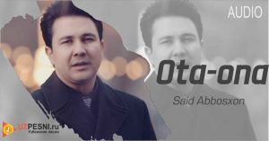 Said Abbosxon - Ota-ona