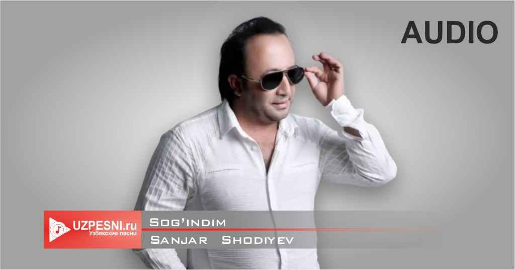 Sanjar Shodiyev - Sog’indim