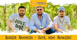 Sardor Rahimxon - Xayr, mohi Ramazon!