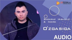 Shoxruz (Abadiya) & Indira - O'zgasiga