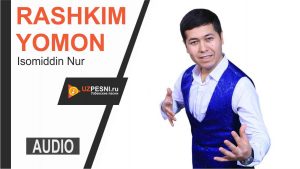 Isomiddin Nur - Rashkim yomon