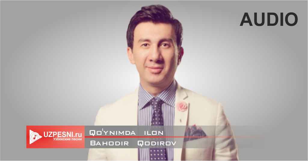 Bahodir Qodirov - Qo'ynimda ilon (Acoustic)