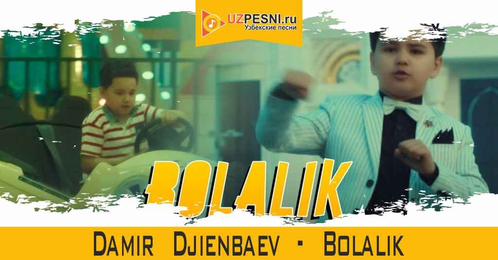 Damir Djienbaev - Bolalik