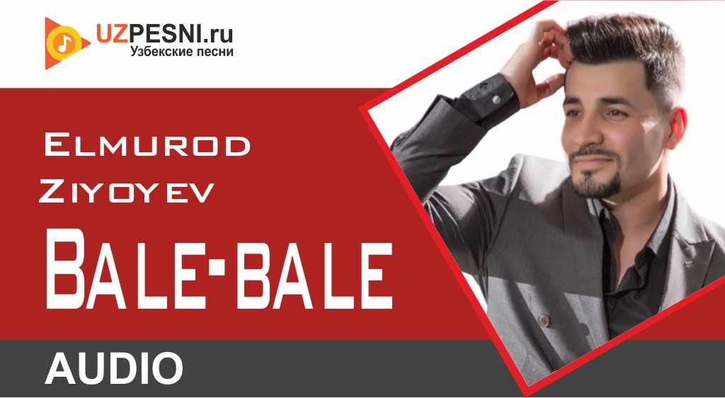 Elmurod Ziyoyev - Bale-bale