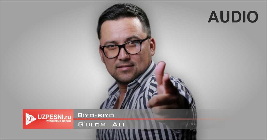 G'ulom Ali - Biyo-biyo