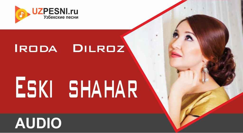 Iroda Dilroz - Eski shahar