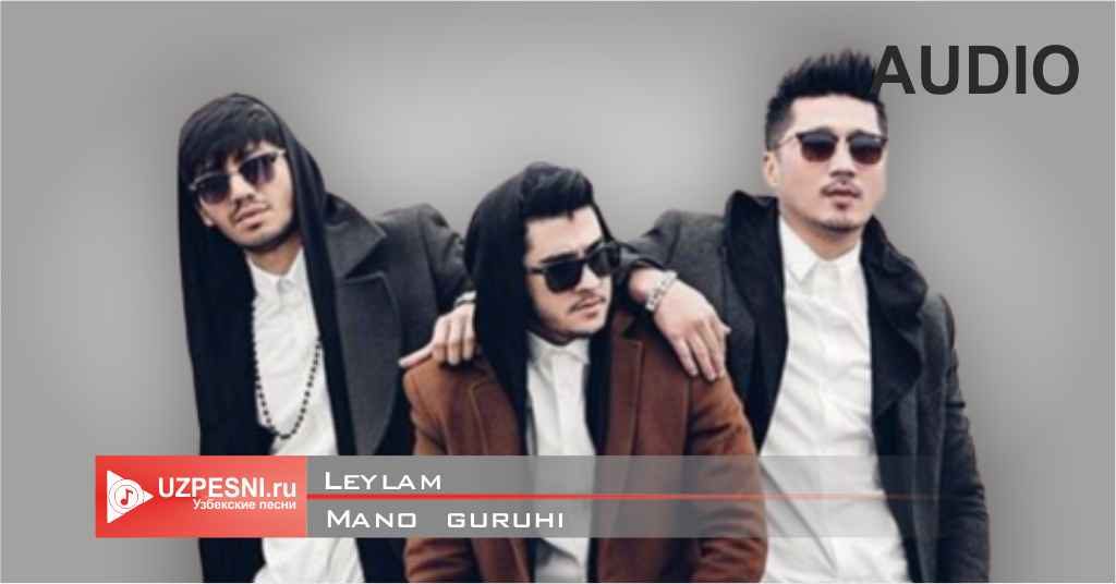 Mano guruhi - Leylam 2020