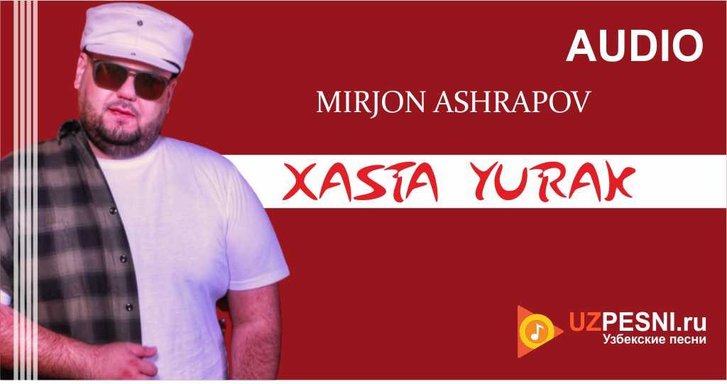 Mirjon Ashrapov - Xasta yurak