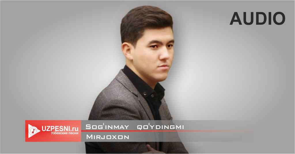 Mirjoxon - Sog'inmay qo'ydingmi
