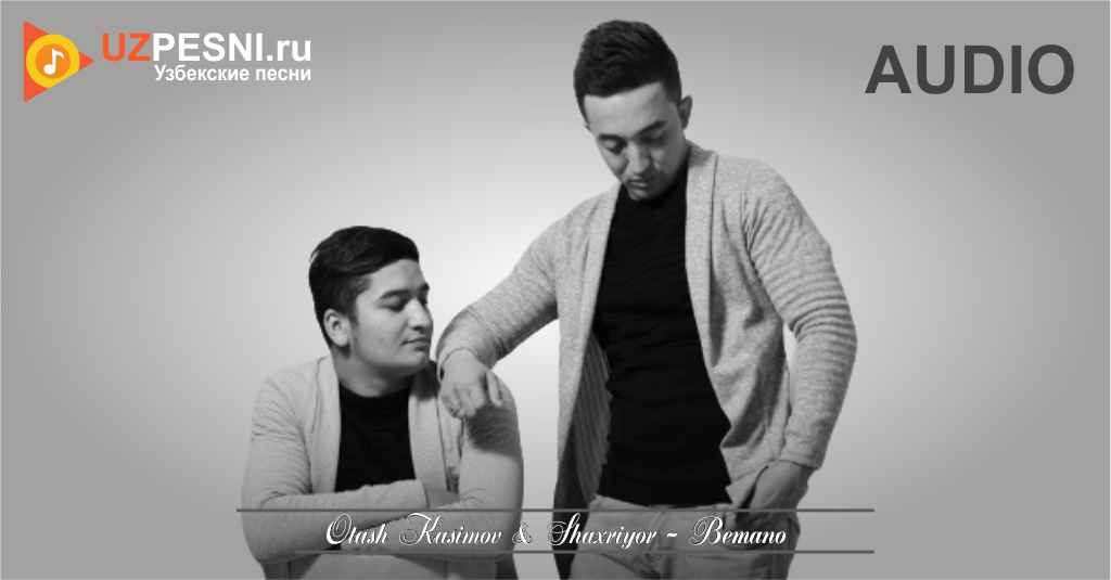 Otash Kasimov & Shaxriyor - Bemano