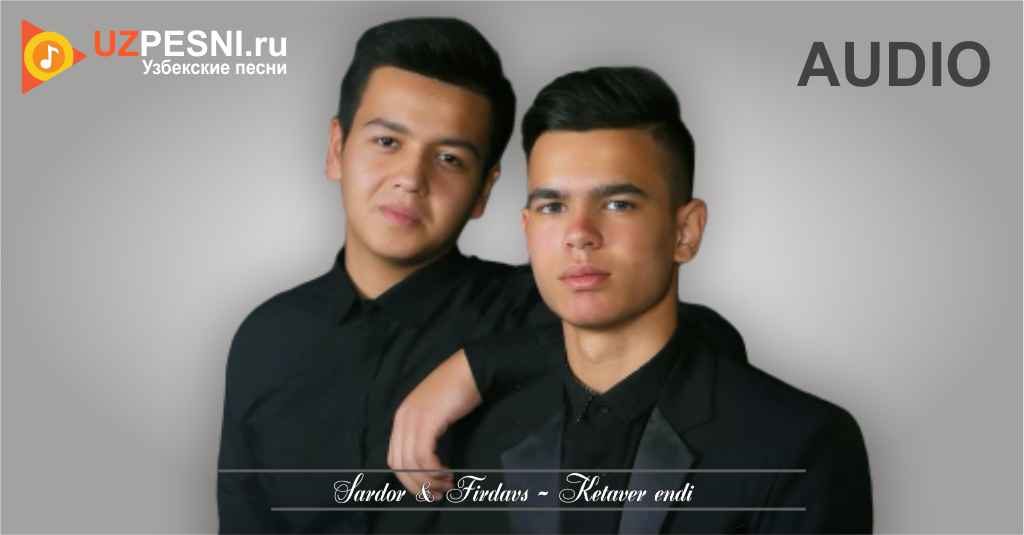 Sardor & Firdavs - Ketaver endi