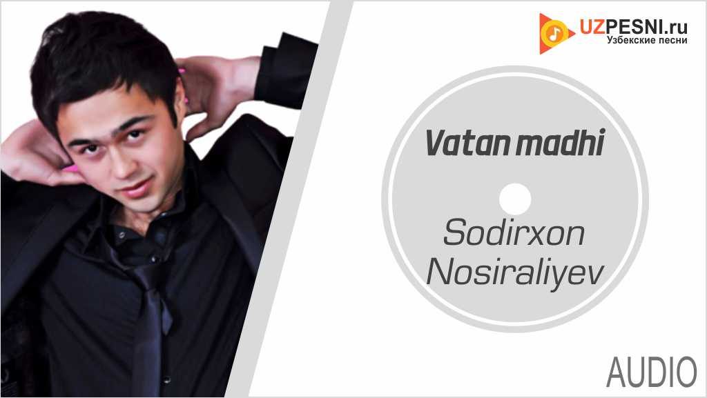 Sodirxon Nosiraliyev - Vatan madhi