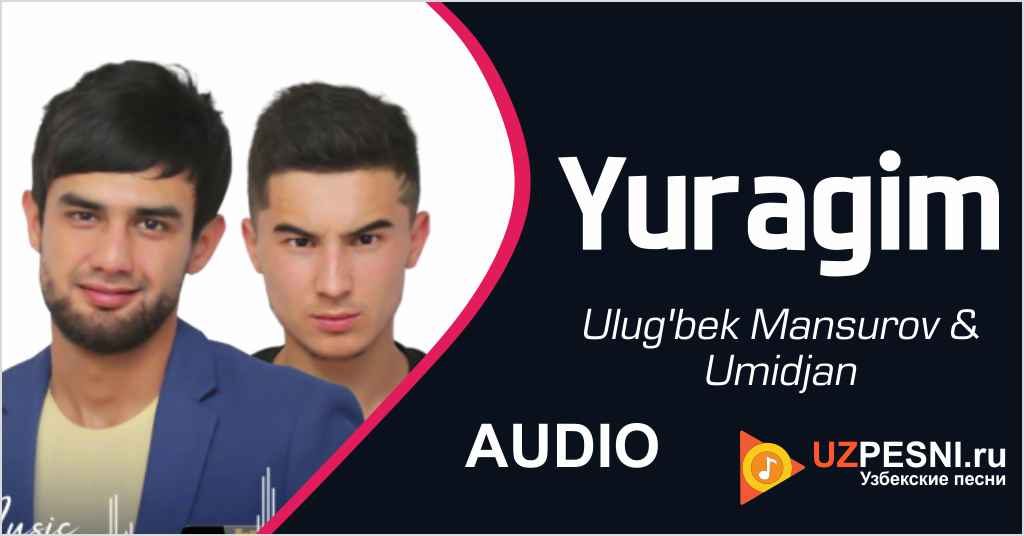 Ulug'bek Mansurov & Umidjan