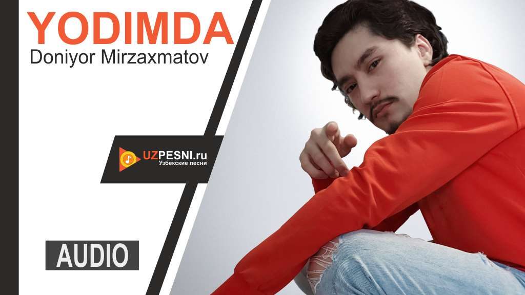 Doniyor Mirzaxmatov — Yodimda