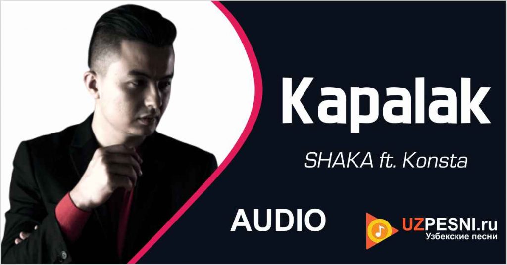 SHAKA ft. Konsta - Kapalak 2020