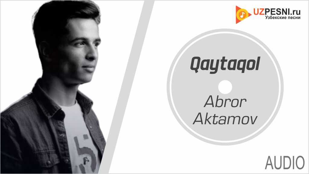 Abror Aktamov - Qaytaqol
