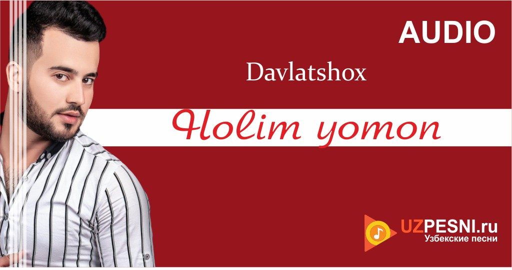 Davlatshox - Holim yomon